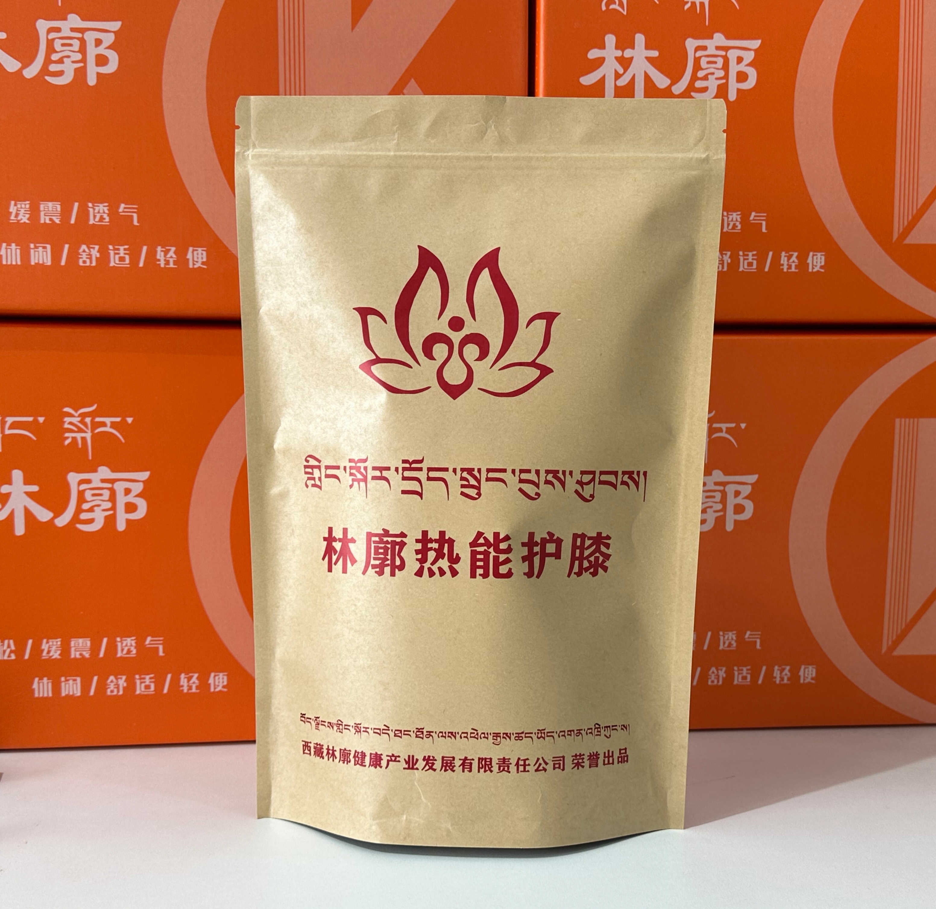 林廓护膝磁疗发热，面料柔软，老寒腿的福星男女通用