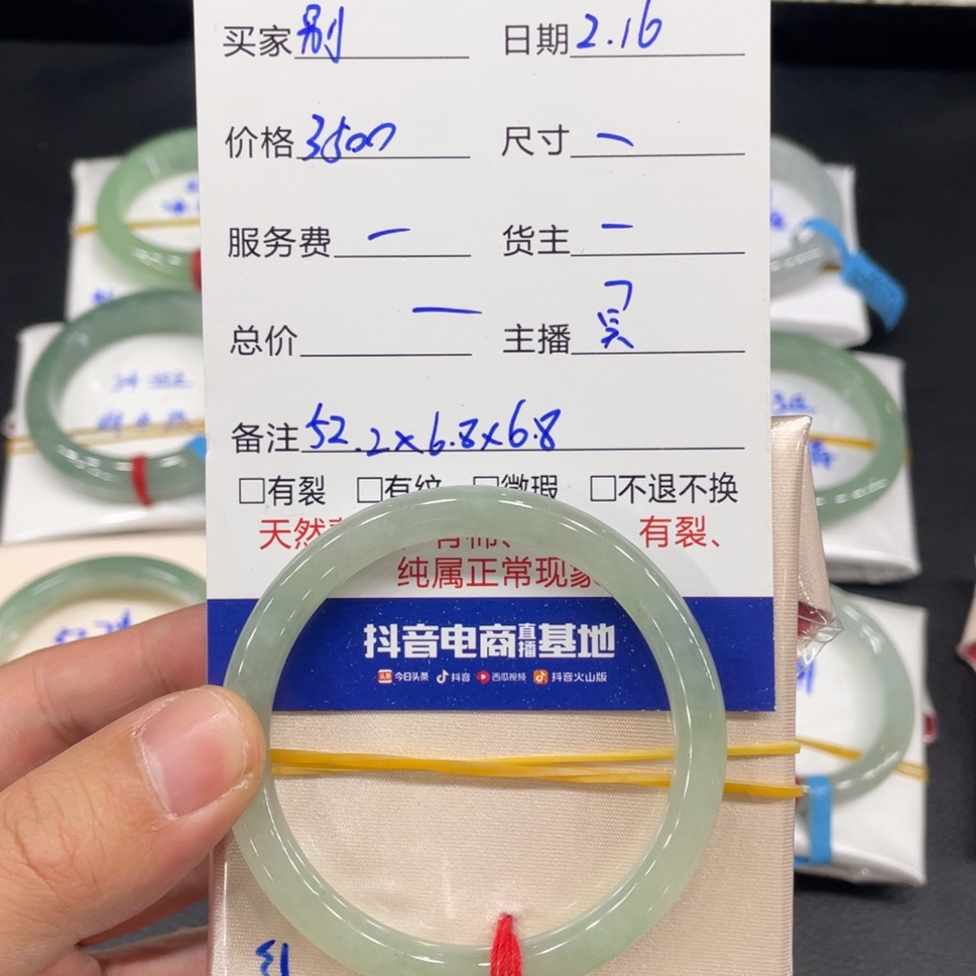 翡翠手镯未镶嵌别****觉缅甸天然翡翠手镯