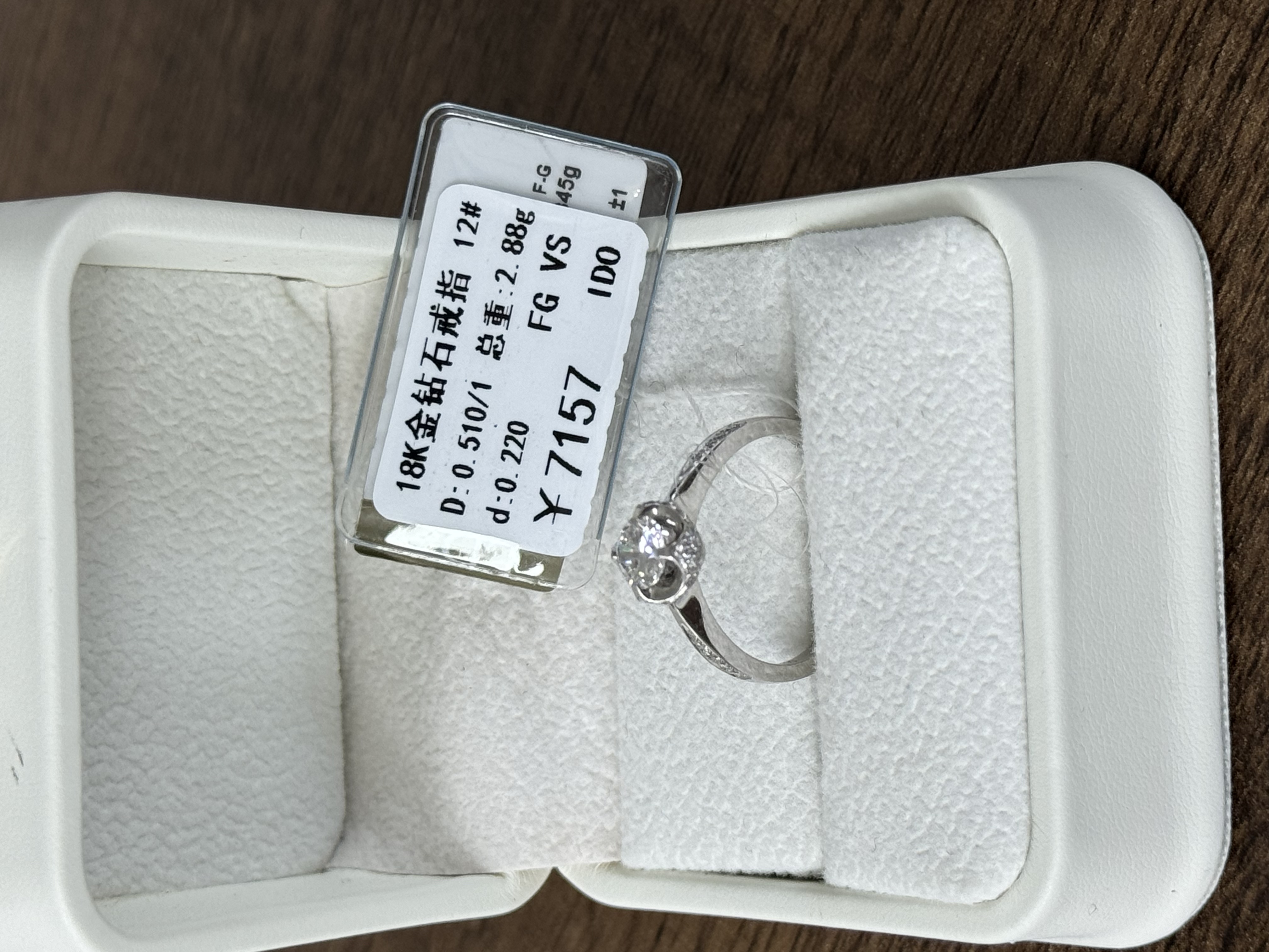 18K金钻石戒指时尚12圈