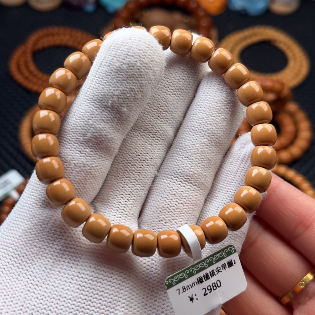 B***u橄榄核吊坠7.8mm橄榄核尖极限弧单圈