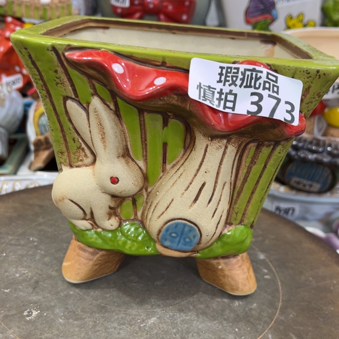 凑满15包邮发货发货瑕疵373