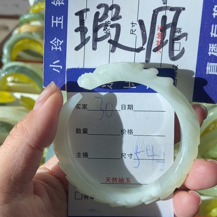 木***念蛇纹石玉未镶嵌手镯