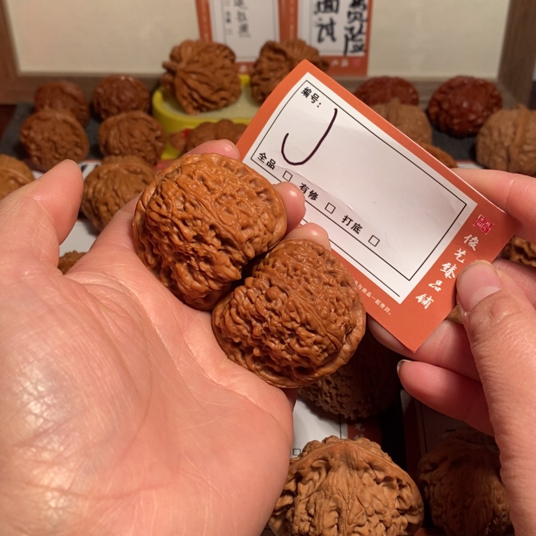 把件文玩核桃42/43南疆石J