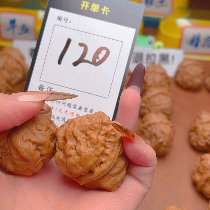 老***马文玩核桃吊坠蛤蟆