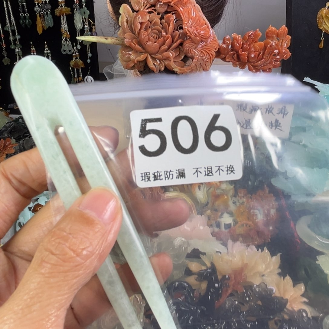 未镶嵌岫玉发饰?****✨