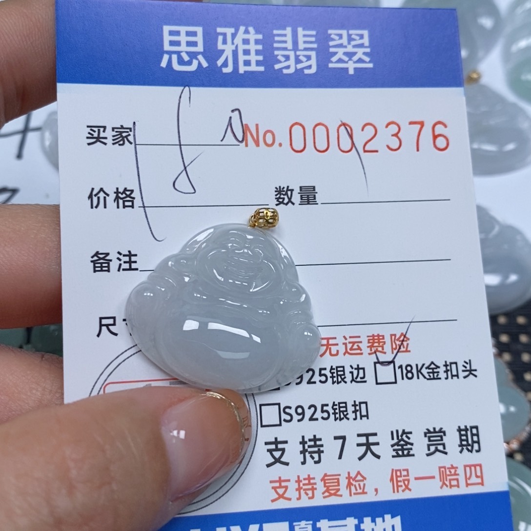 翡翠颈饰未镶嵌天然缅甸翡翠