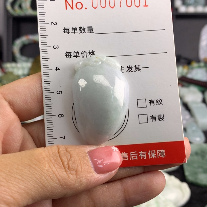颈饰未镶嵌翡翠11