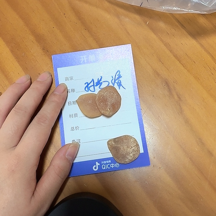 ****9青鱼石青鱼石青鱼石