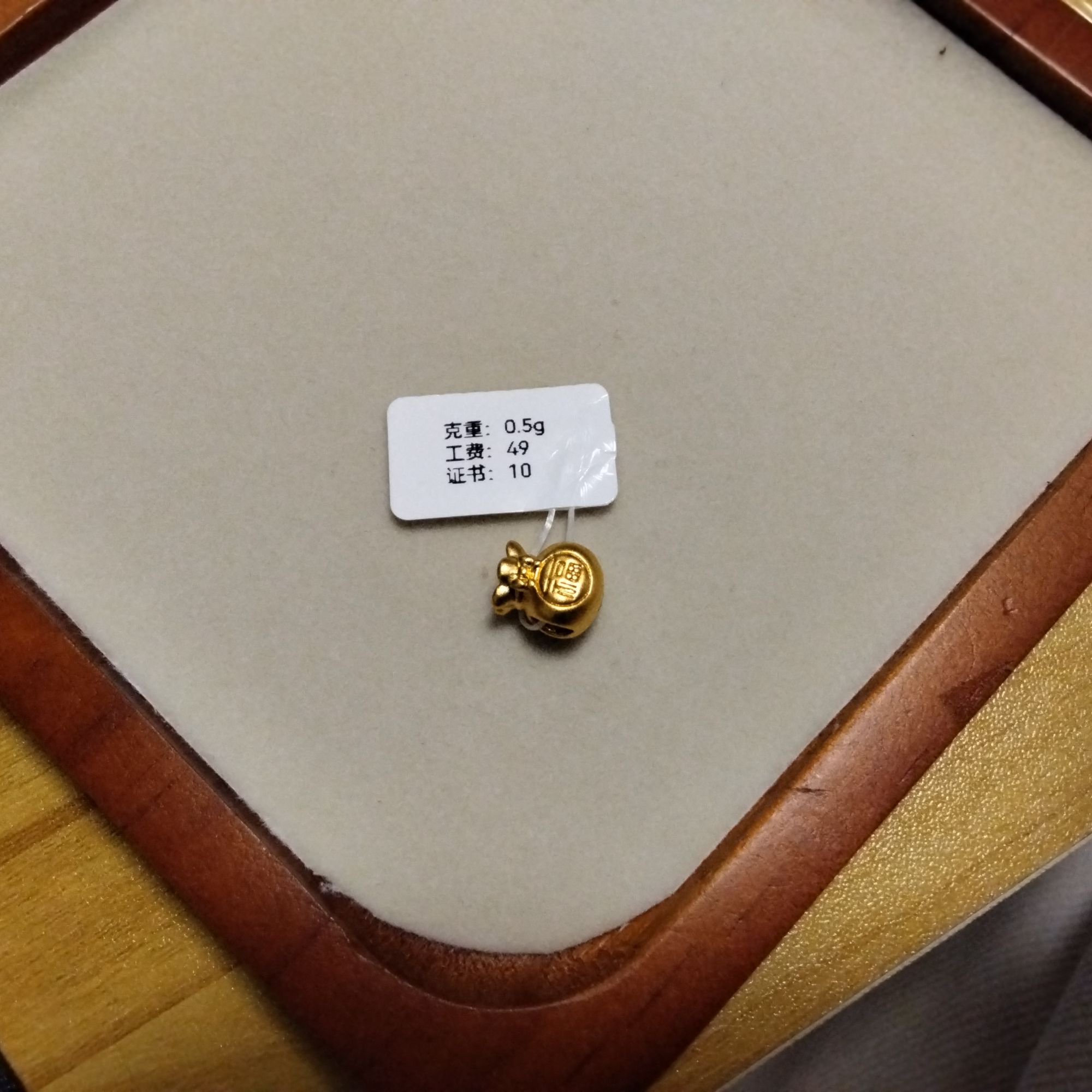 A1023福袋手链配件足金999