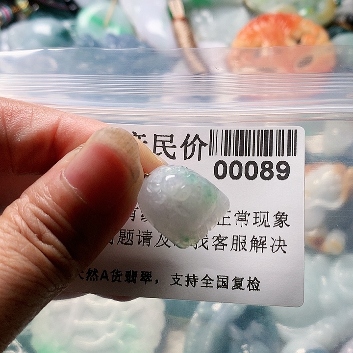 翡翠未镶嵌颈饰00000000089