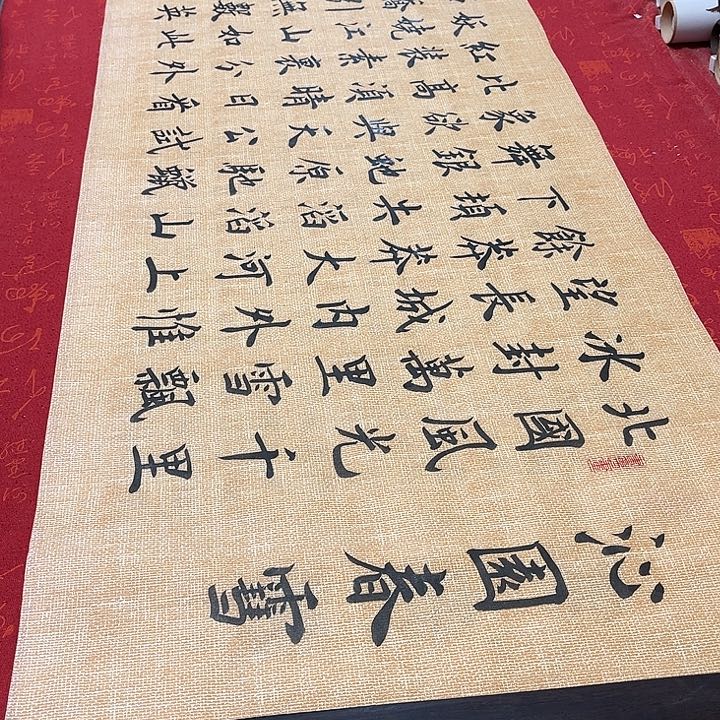 书法北国雷伟仿古