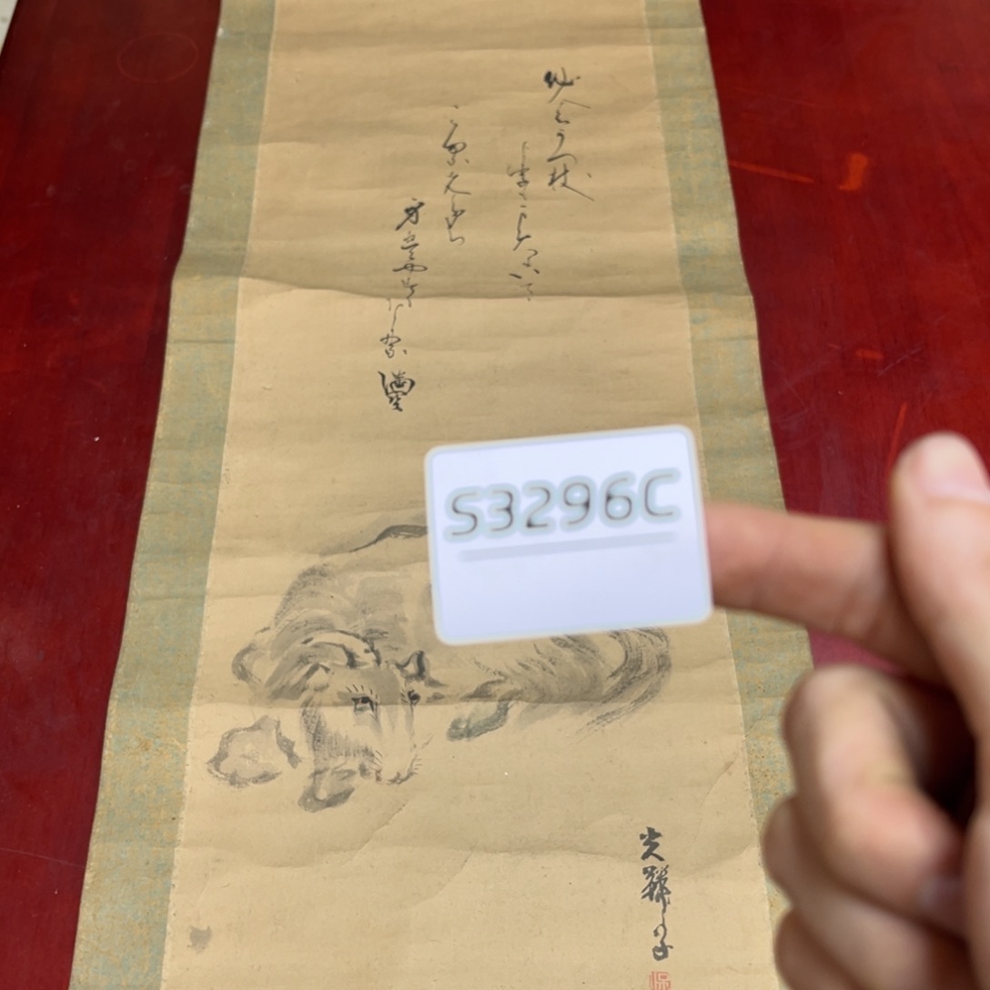 书法A**t字画哈哈哈哈