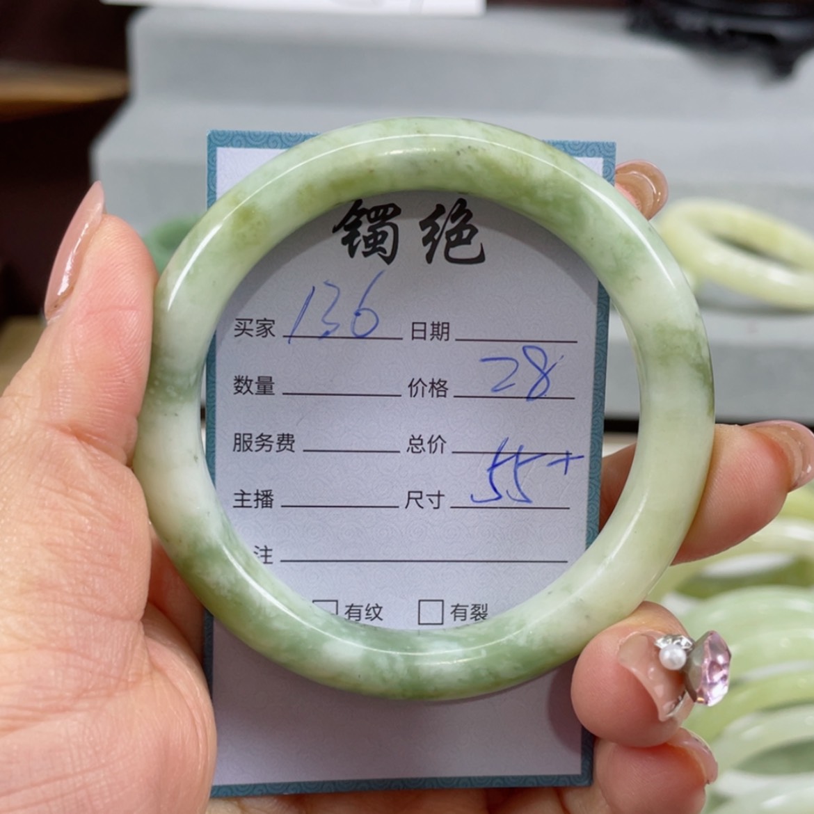 【闪购商品】蛇纹石玉手镯未镶嵌