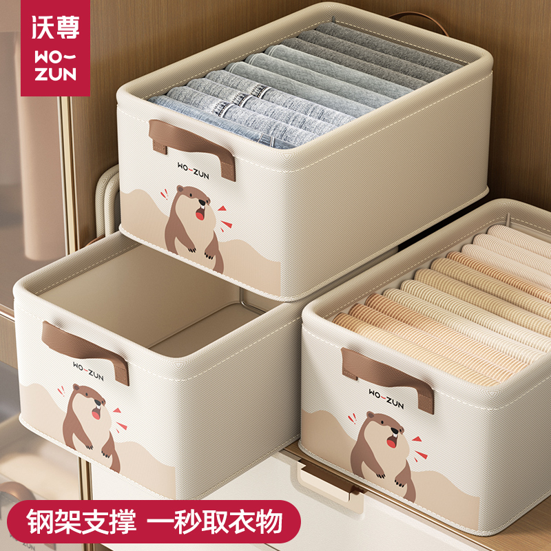 衣服收纳盒整理盒收纳筐放在衣柜里四件套衣物储物盒裤子收纳神器