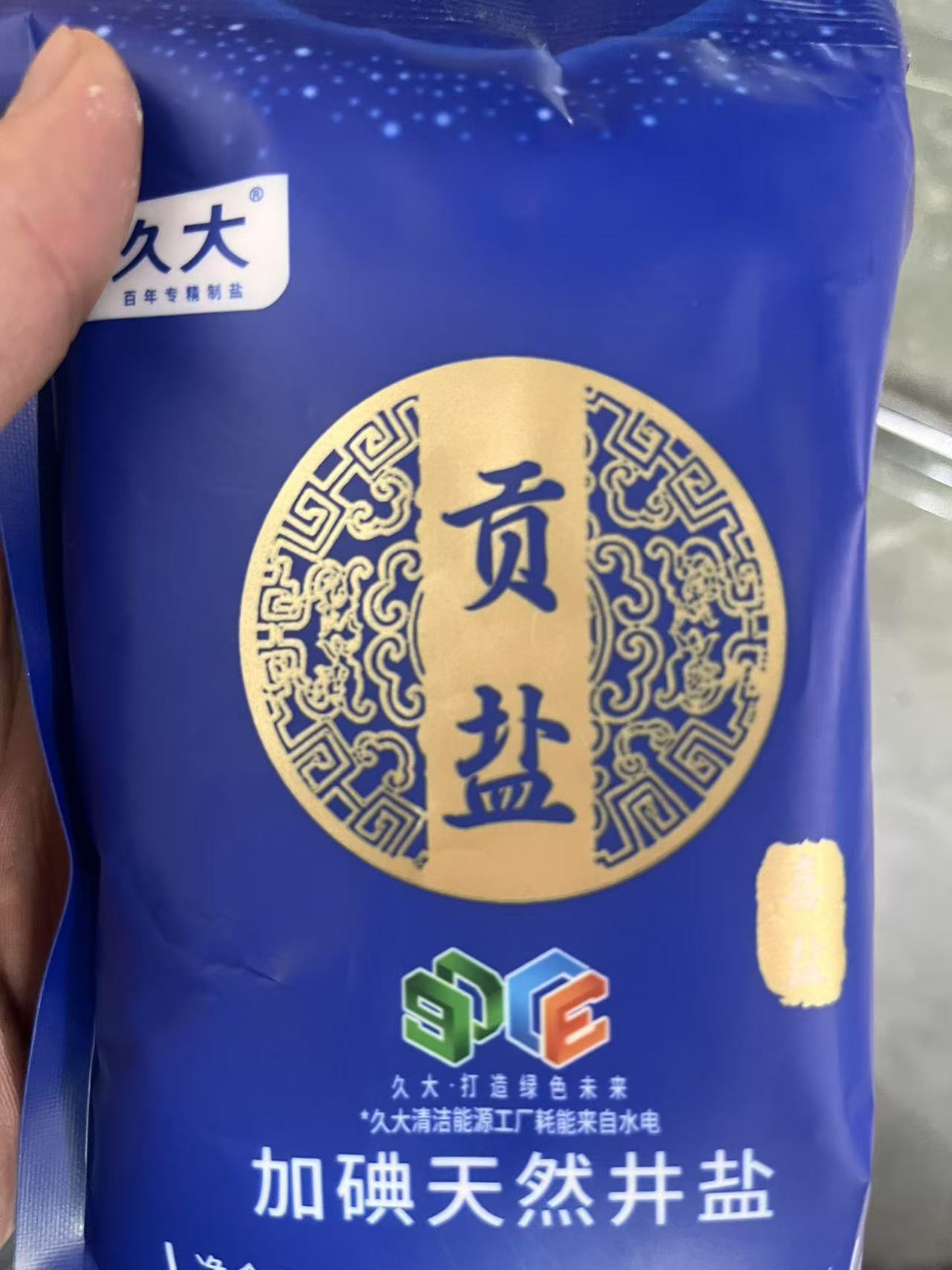 家用食盐天然井盐 包装不挑