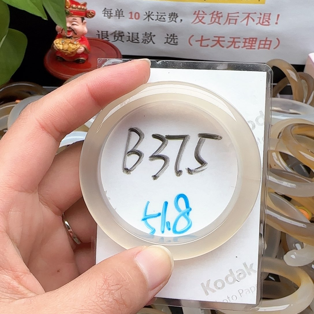 玛瑙/玉髓手镯未镶嵌小**?