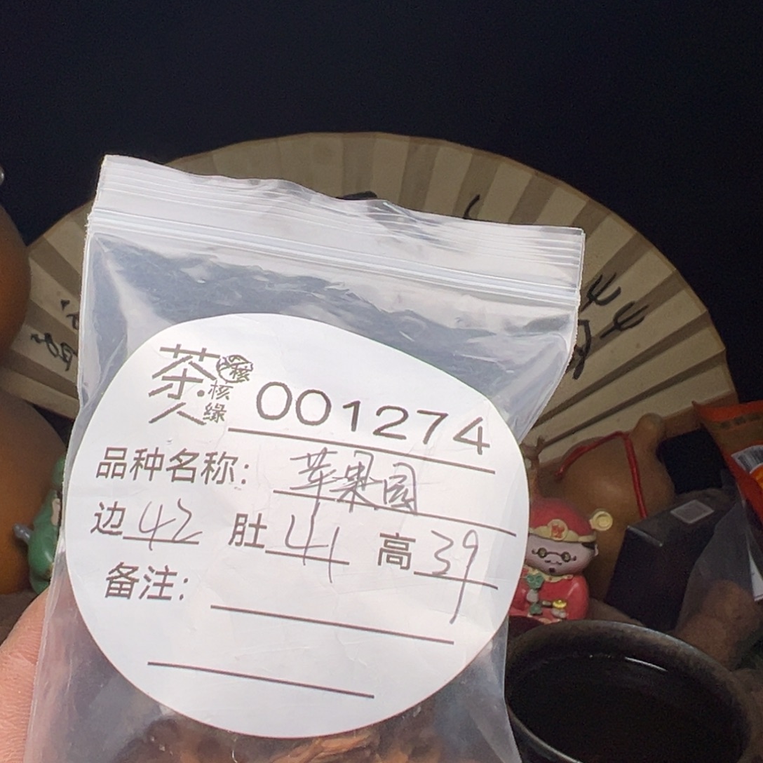 文玩核桃吊坠今天