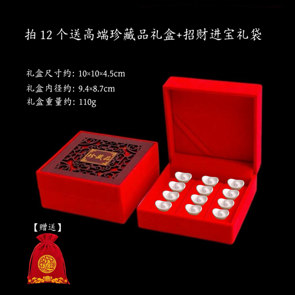 足银银制品 足银实心10g银元宝锭子招財进寳财高八斗婚庆送礼
