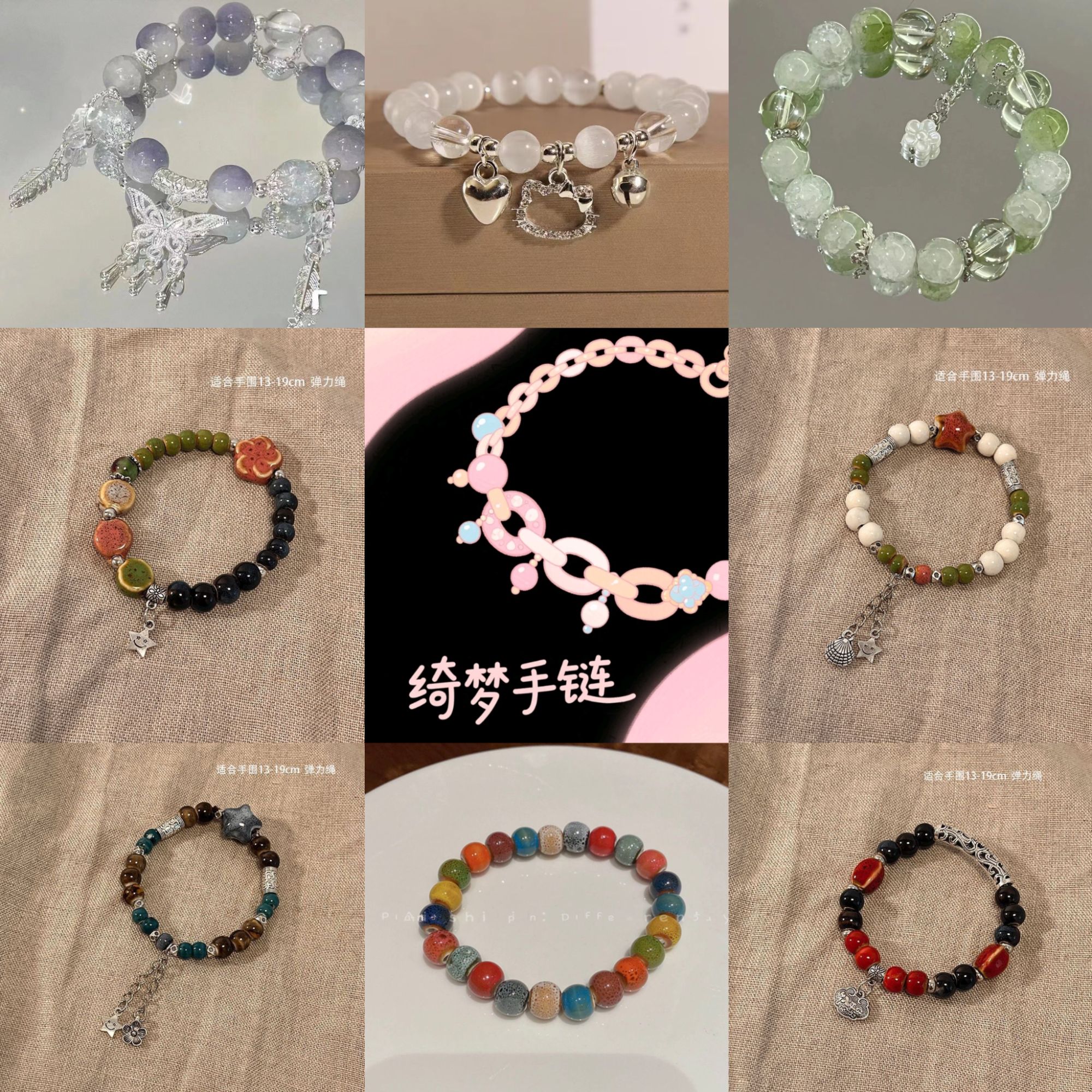 合成金属手链 自制手链手串女百搭小众原创气质设计感闺蜜手工