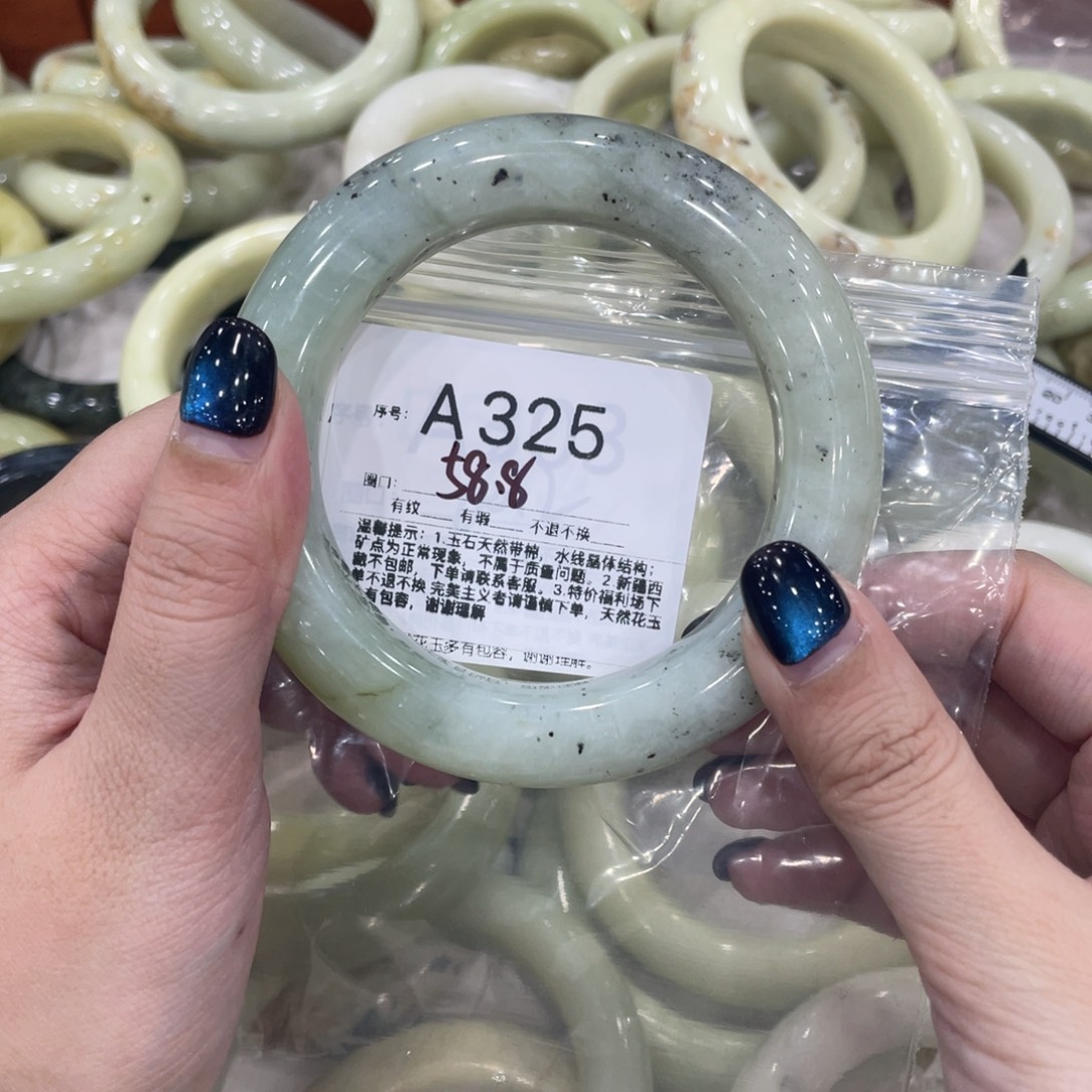 蛇纹石玉合金手镯