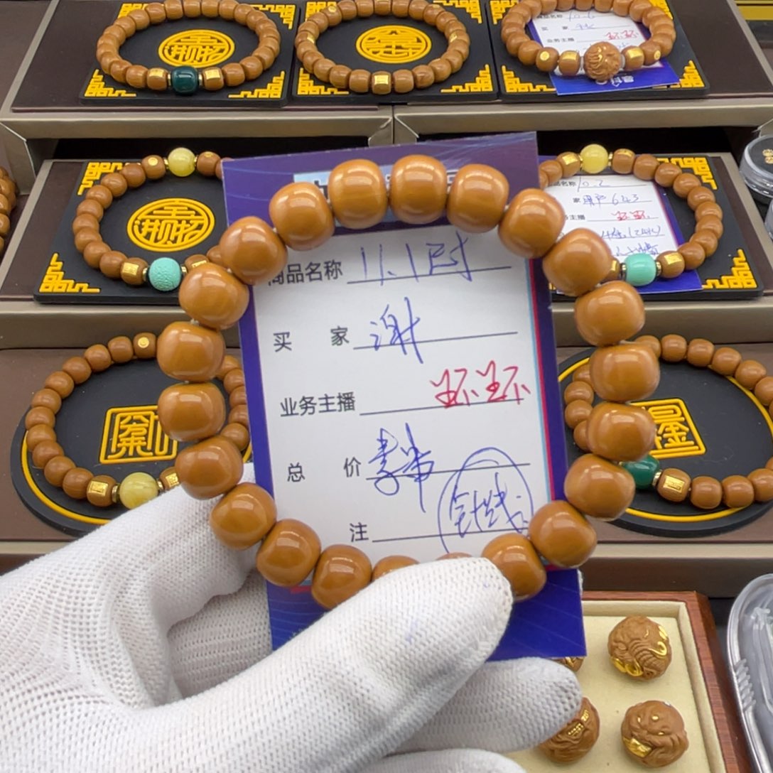 猴头核桃吊坠谢****坤猴头