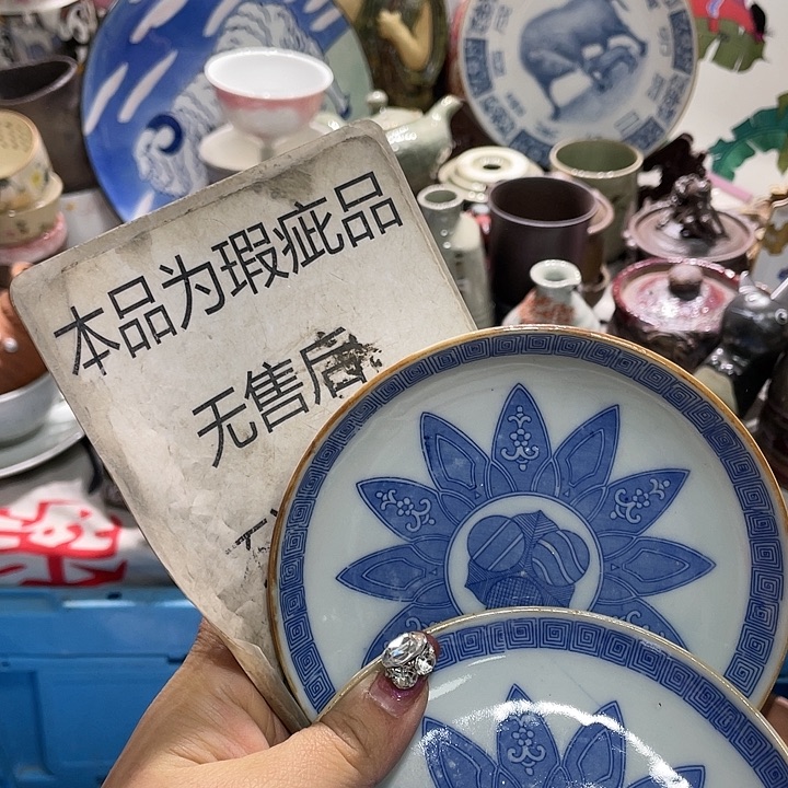 瓷片盖子不给19.9发带瑕疵牌都是坏的5