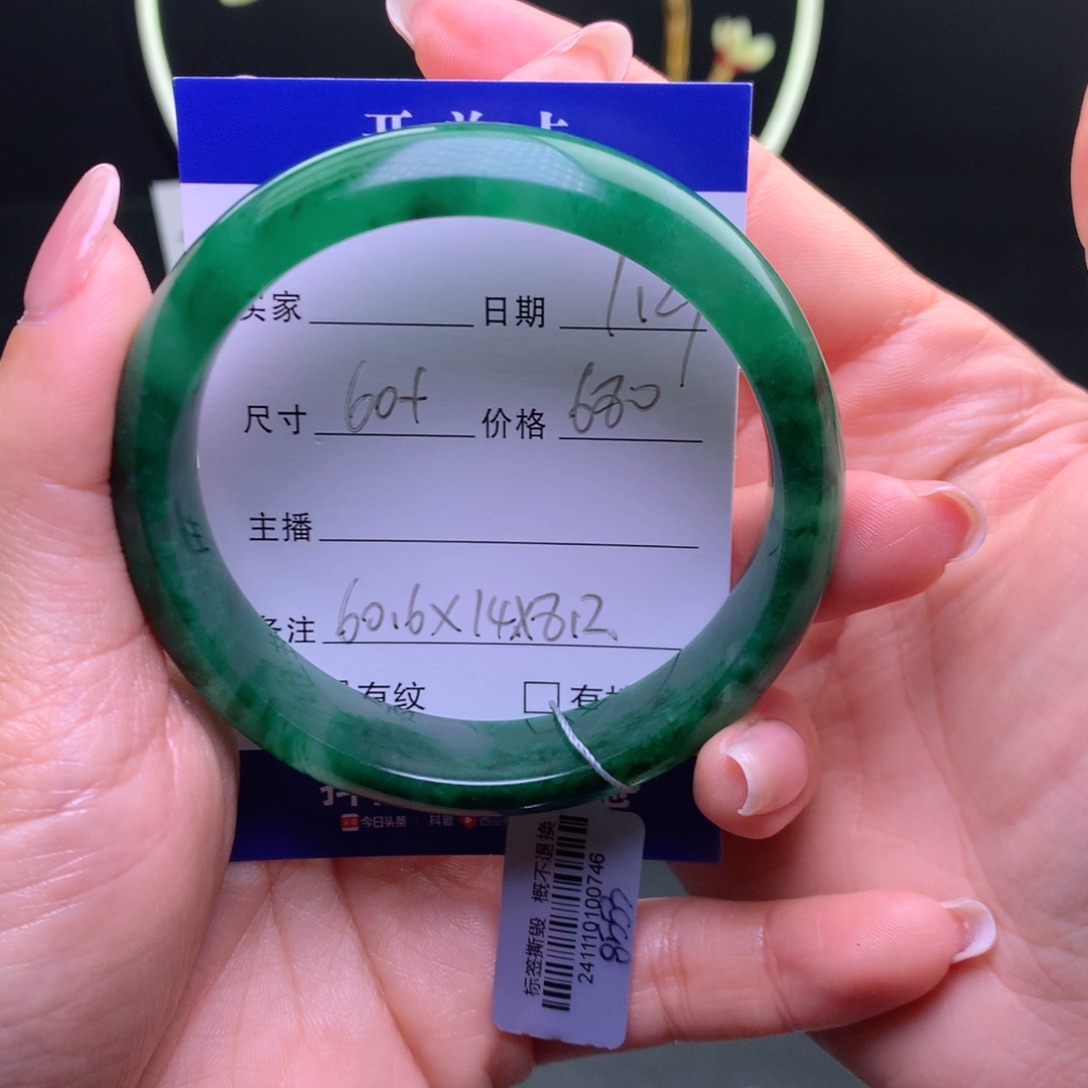 石英质玉手镯未镶嵌秀*秀