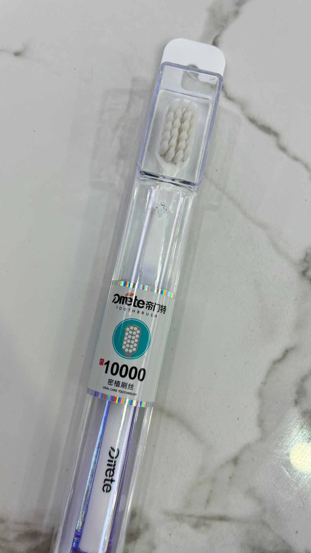 帝门特牙刷 软毛