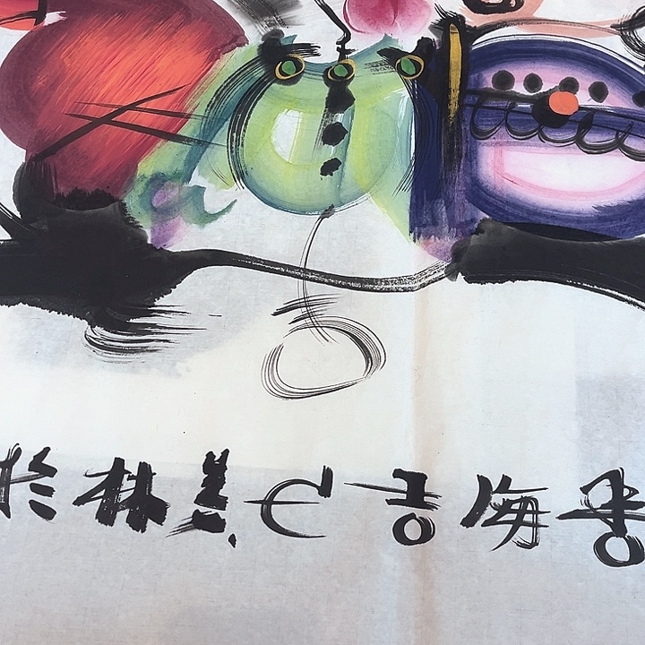 用***6啊啊啊啊啊啊啊啊啊