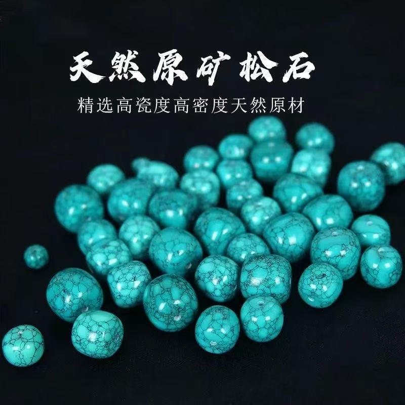 精选老型网花单珠589