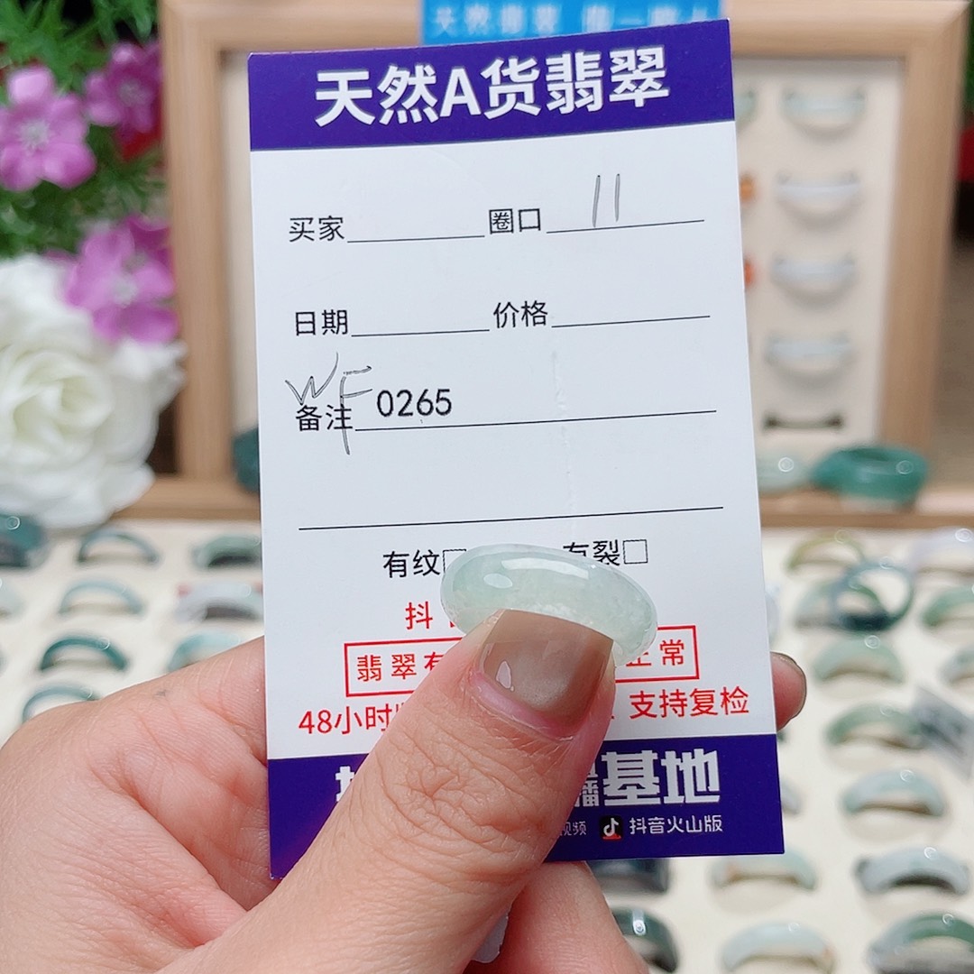 ❥****翡翠未镶嵌戒指天然翡翠WF0265