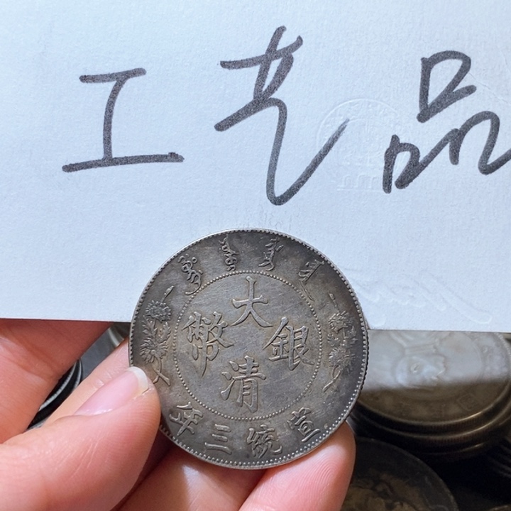 7号高仿现代工艺品