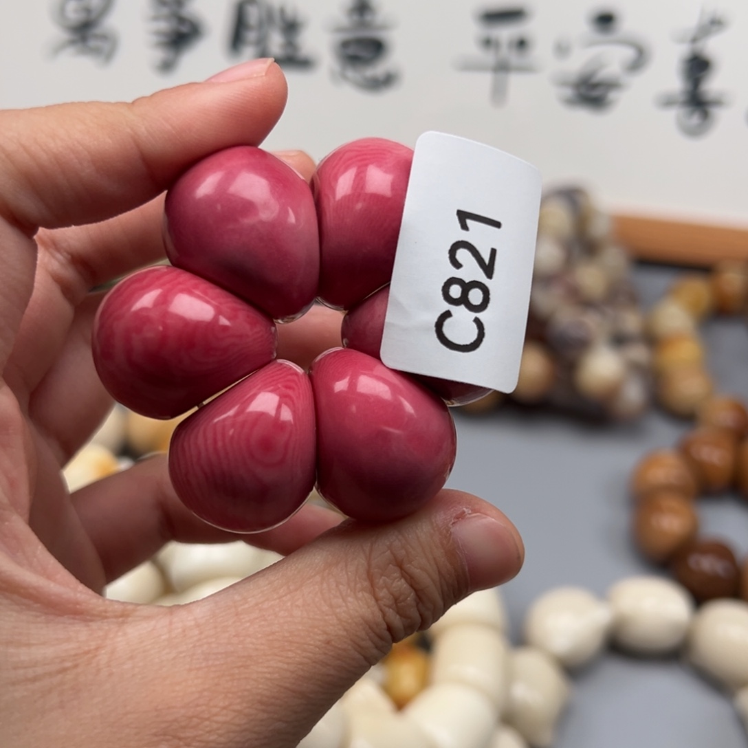 寒***妍吊坠菩提根/象牙果C821蒜瓣22-24微微瑕一串