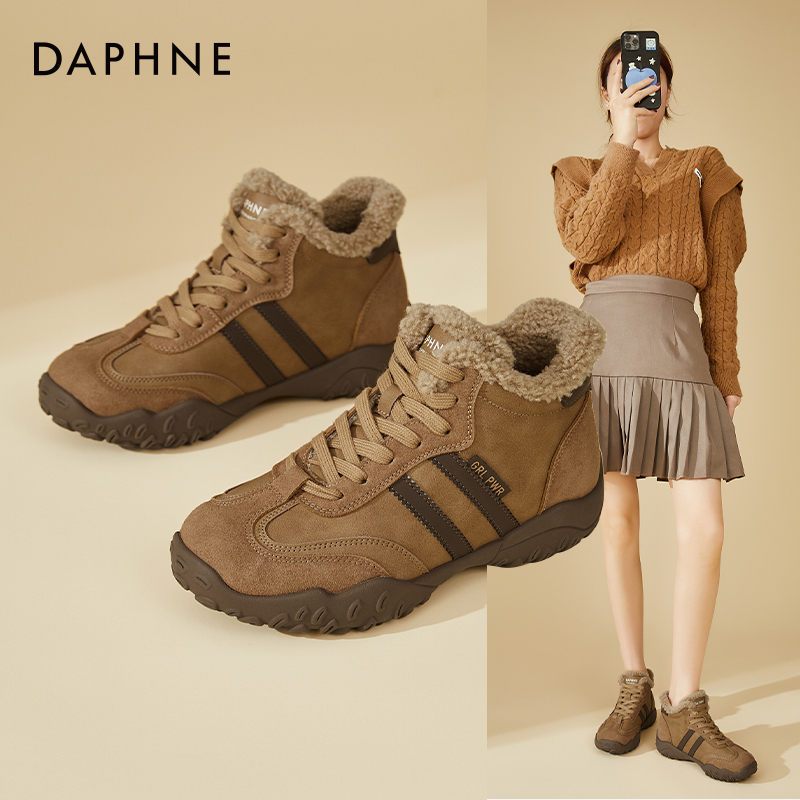 Daphne/达芙妮复古加绒加厚德训鞋女冬增高旅游鞋时尚休闲运动鞋