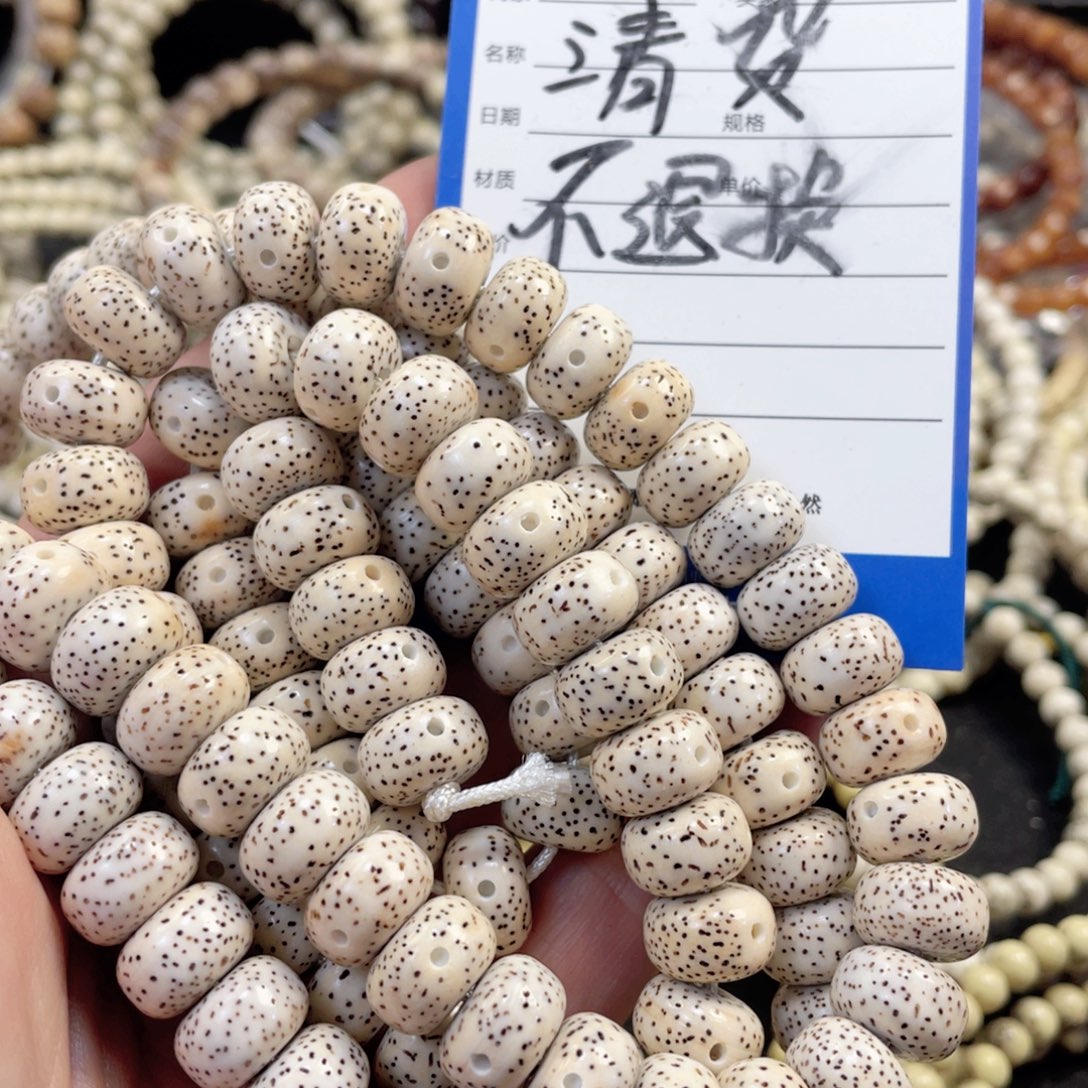 吊坠星月菩提清货不退换脱脂藏式桶珠11+喇叭口