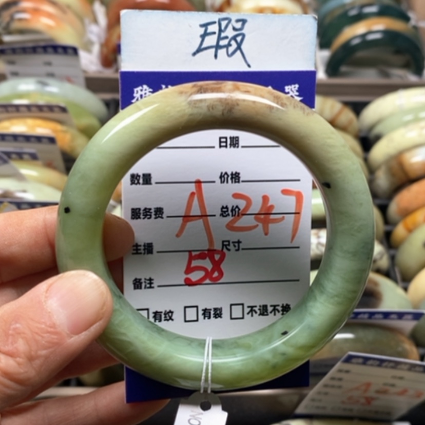 【闪购商品】蛇纹石玉未镶嵌手镯