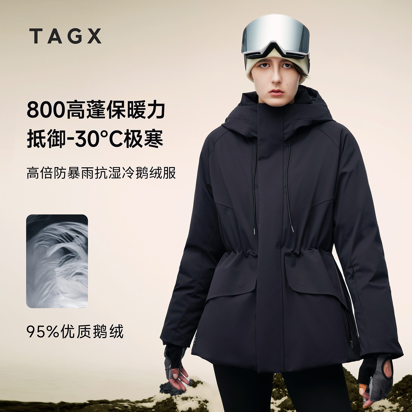 TAGX探观女式中款风行羽防水鹅绒服25年冬季纯色收腰防寒运动防风