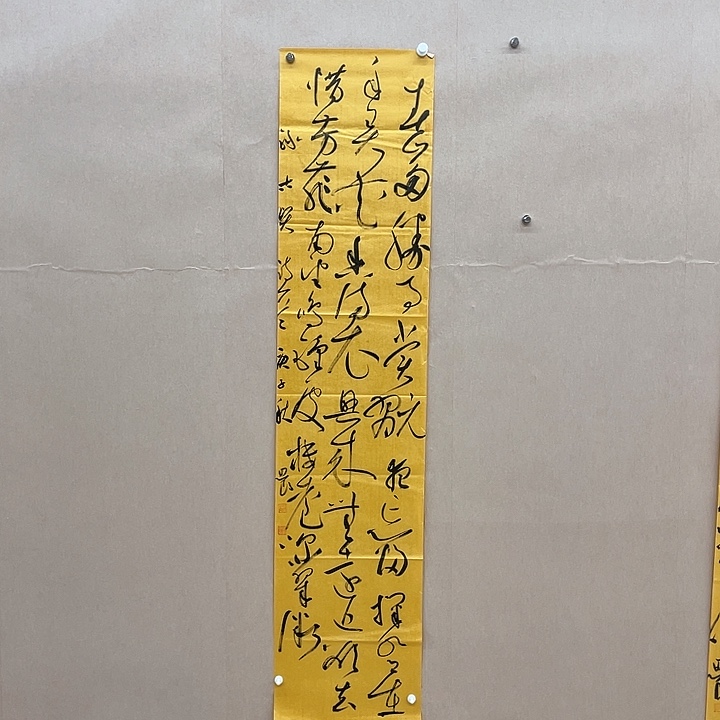 书法路思良158*34㎝安徽  十一  十二届