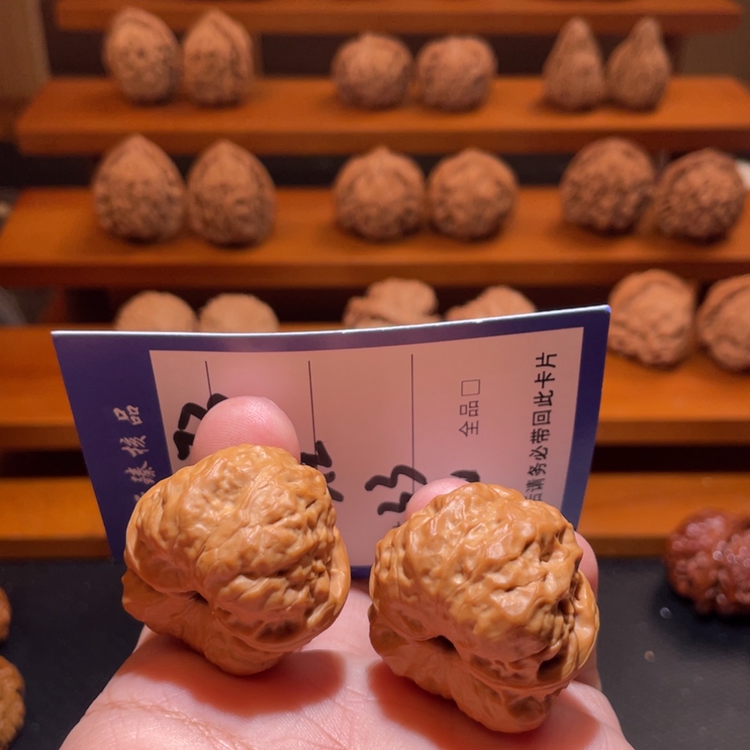 吊坠文玩核桃文玩