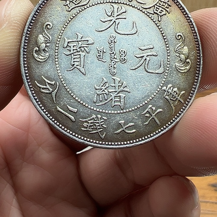 （一家臻藏）可吸翻可吹响龙洋工艺品 精选摆件 