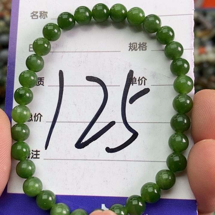 和田玉手链未镶嵌