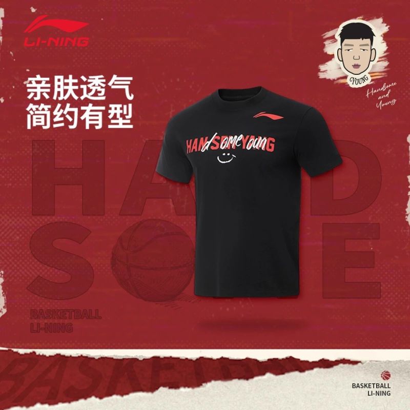 杨瀚森同款T恤2025夏季短袖新款篮球圆领半袖选秀纪念AHSVG51