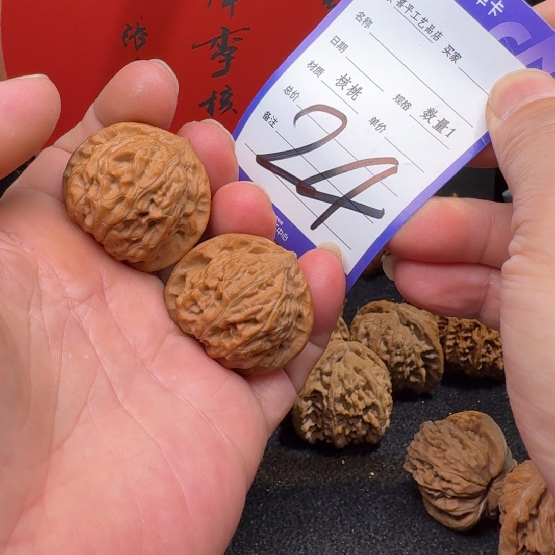 文玩核桃把件36龙胆