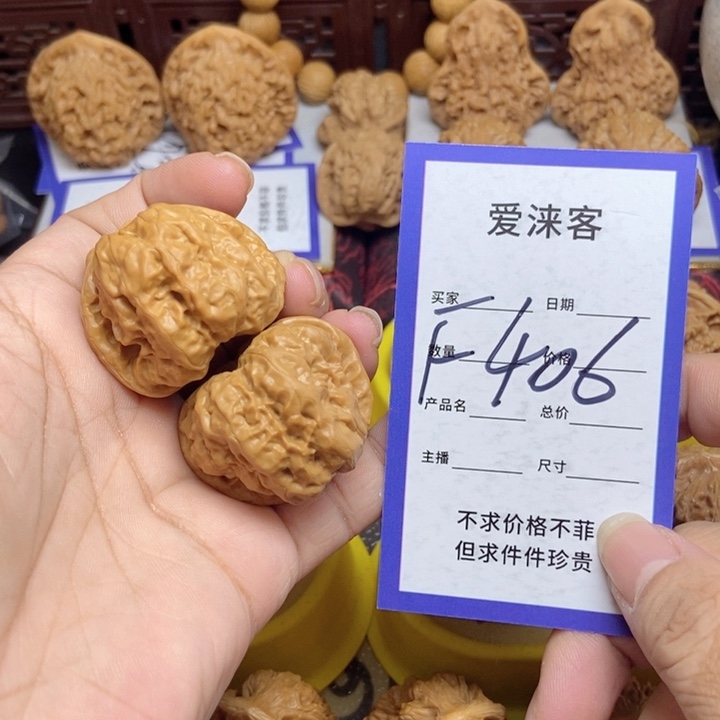 桃核把件Q*-37蛤蟆头手玩……