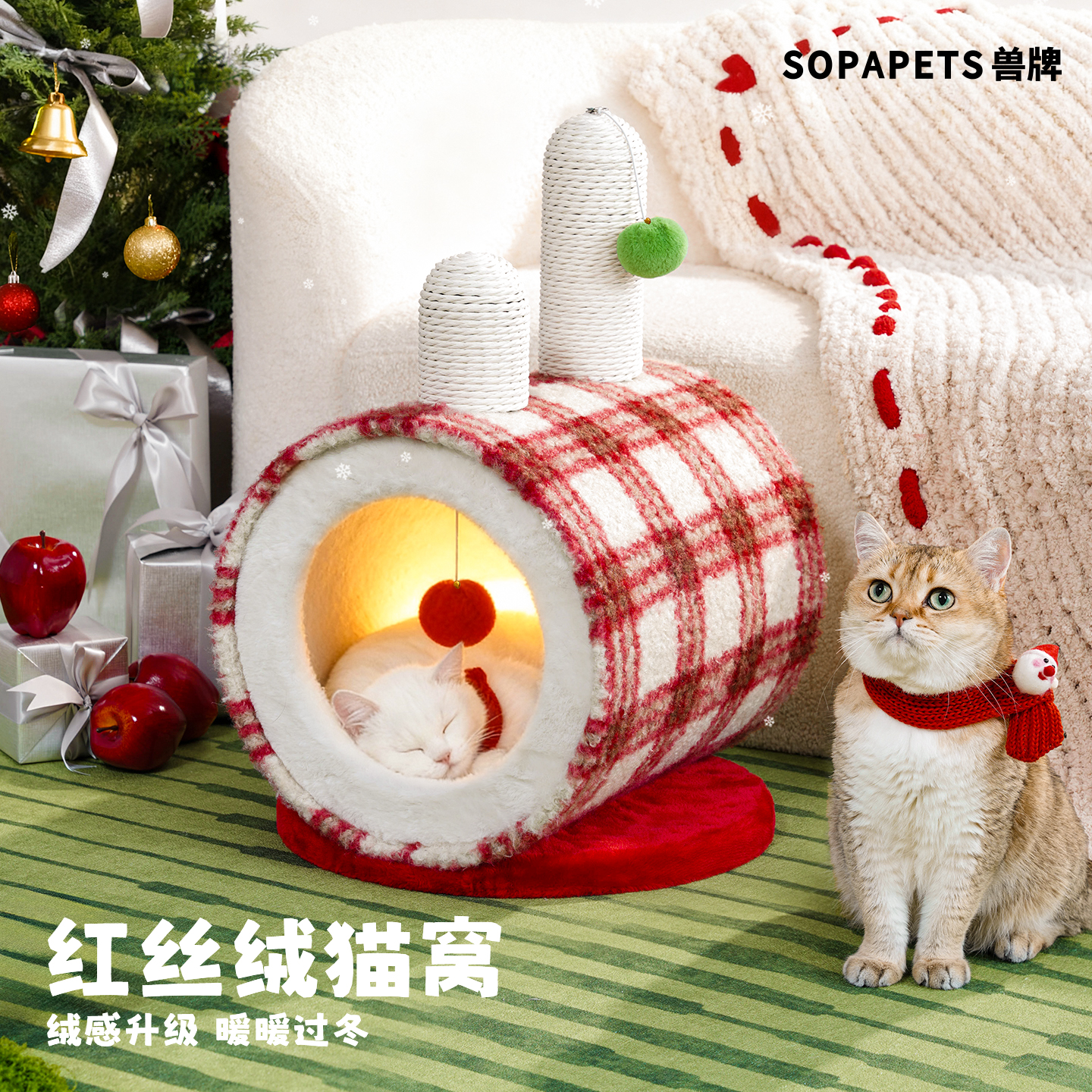 兽牌红丝绒圣诞猫窝冬季保暖封闭式安全感猫窝冬加厚冬日可洗