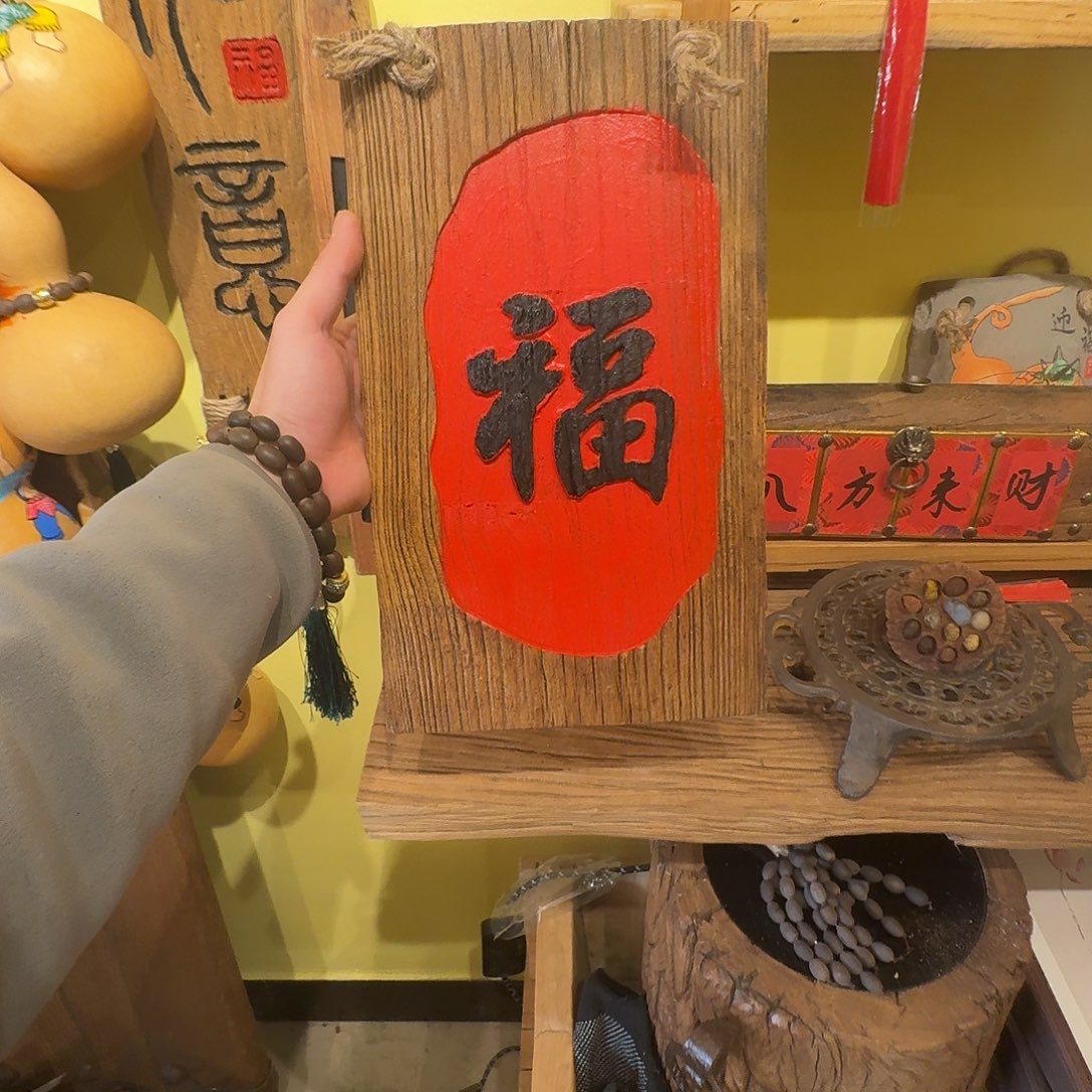 青***莲我也想要这样一款面