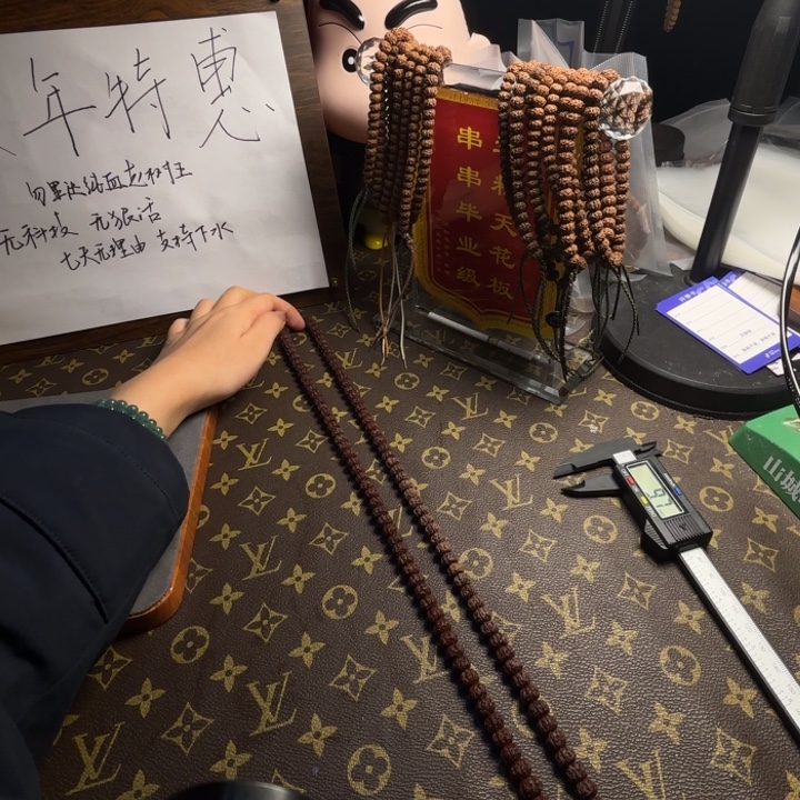 B***t金刚菩提吊坠纯血老树王6号