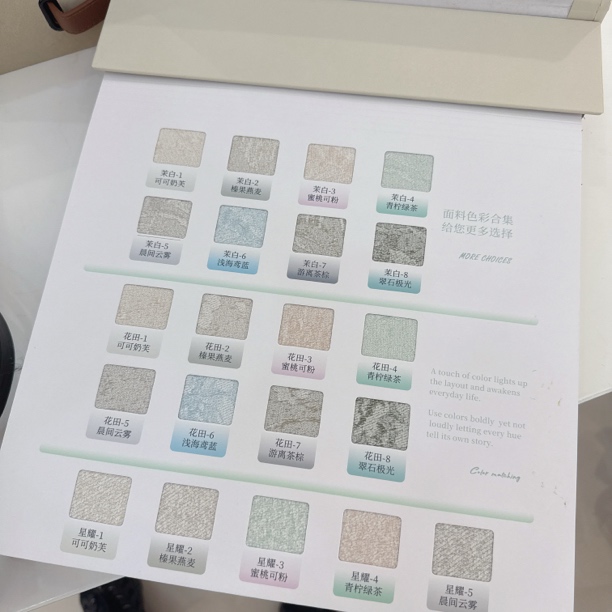 香榭花园·窗帘样本预付款（后期可抵）只对接窗帘店，家用勿扰