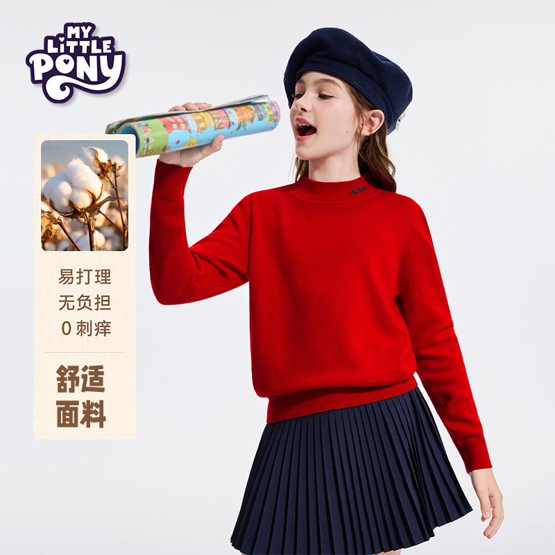【小马宝莉】儿童毛衫2025秋冬装新款男女童毛衣加厚打底衫