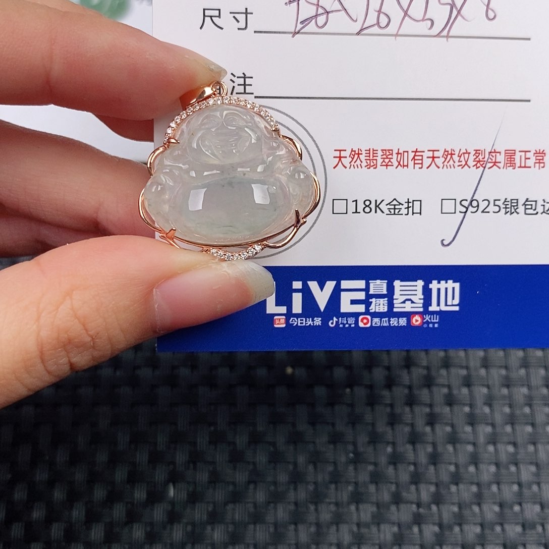 银S925镶嵌挂件翡翠吊坠